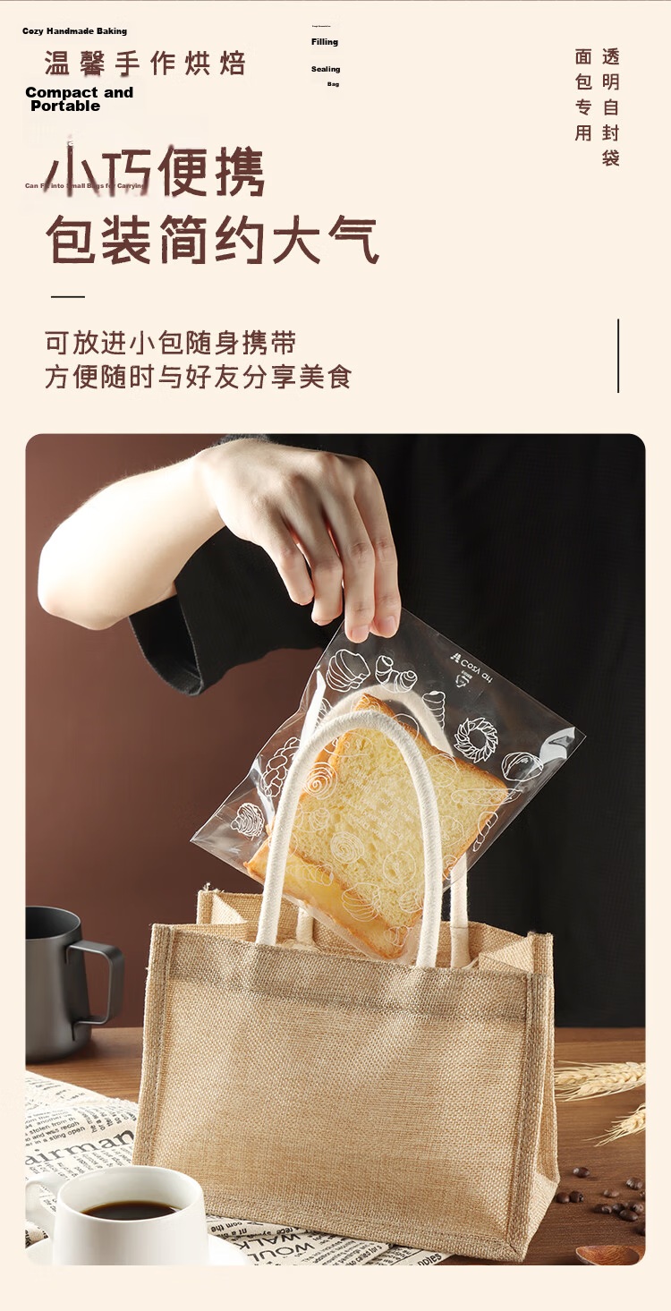 Baijie Baking European Bread Packaging Bag Bagel Donut Resealable Bag Cake Sliced Toast Red Bean Pineapple Bun Camping 6