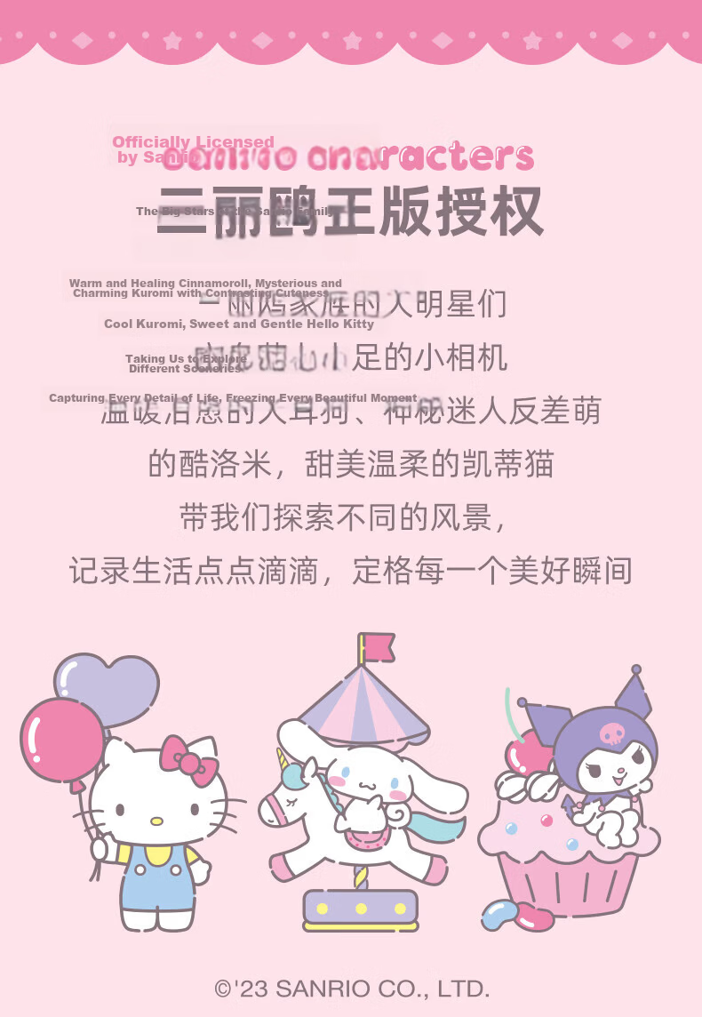 MAQUCC Sanrio Children's Toy Camera CCD for Girls Ages 6-10 Birthday Gift Student Girls 7-14 High-End Practical Graduation Season Souvenir 8-12 Hello Kitty 32GB 3