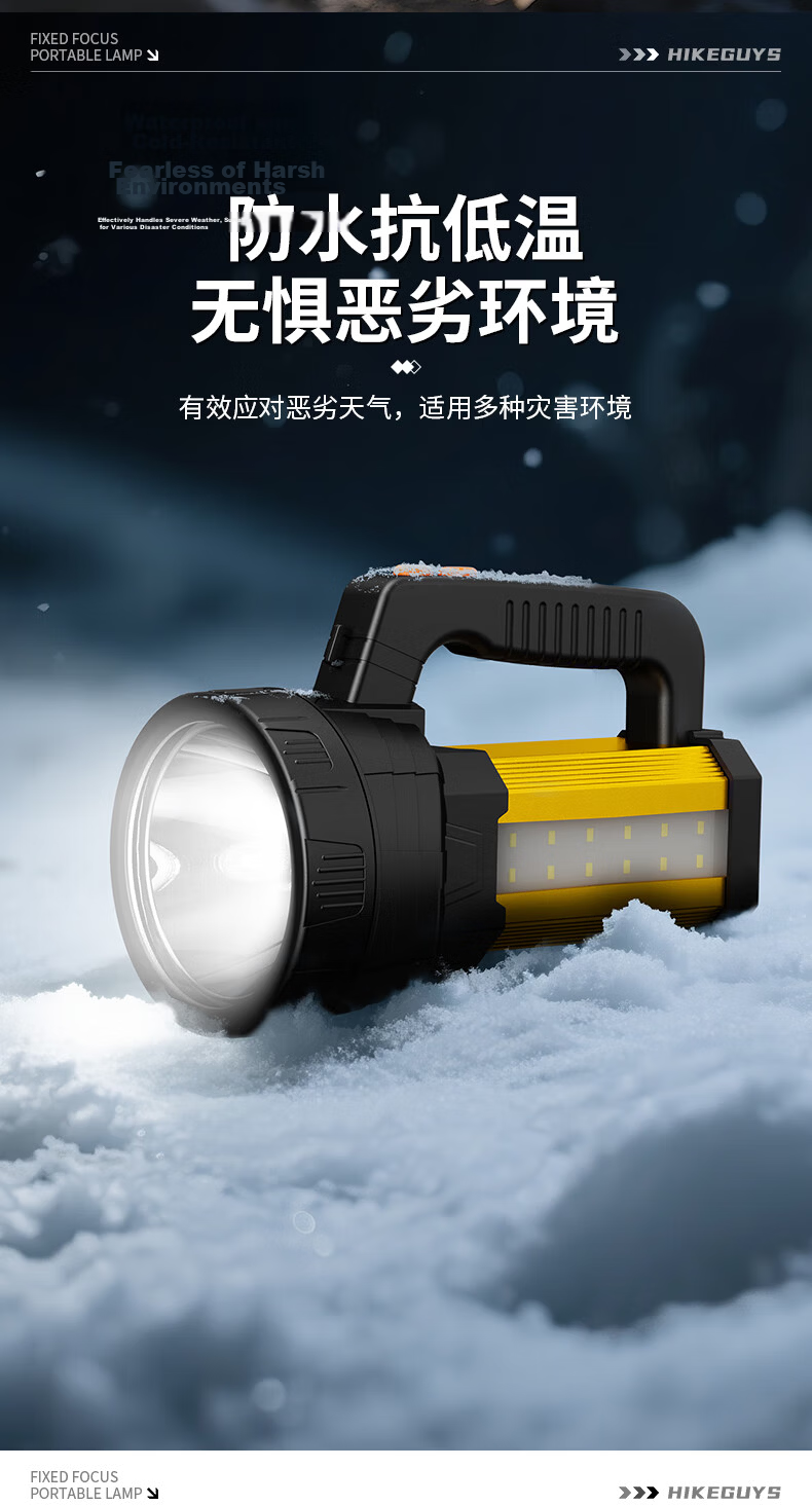 Xiaoyeren Cicada Catcher Monkey Flashlight High Brightness Long Battery Life Military Home Emergency Patrol Work Portable Searchlight 10