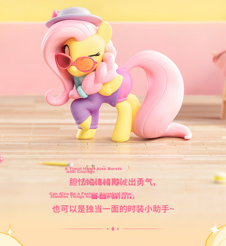 MY LITTLE PONY Official Merchandise, Playful Party Moments Series Blind Box, Single Box Birthday Children's Gift 8