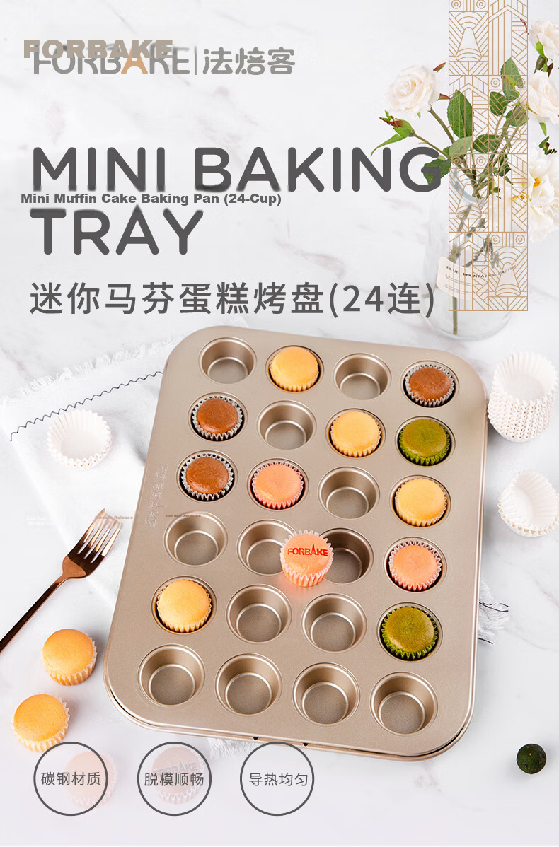 FOR BAKE Baking Mold, 12-Shell Cake Pan, Golden Non-Stick Madeleine Mold, Shell Donut Mold 1
