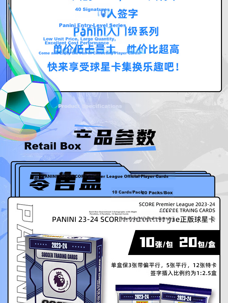 PANINI 2023-24 Score FIFA Series Football Star Card Fat Pack - End Box 3