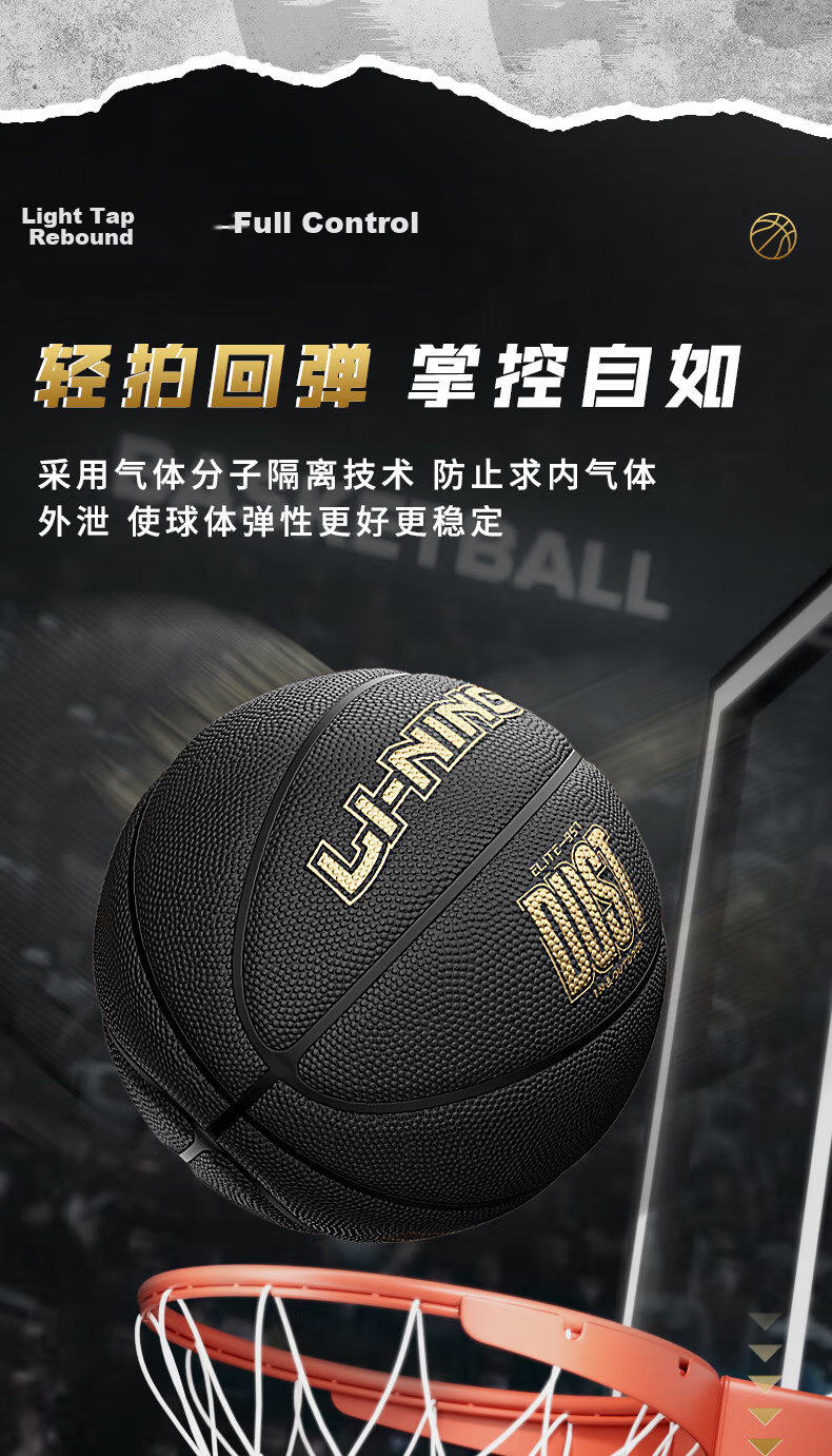 LI-NING 957 Basketball Size 7 Dustproof Wear-Resistant Non-Slip Gift Street Indoor Outdoor 20K Competition Special Wade Series 8