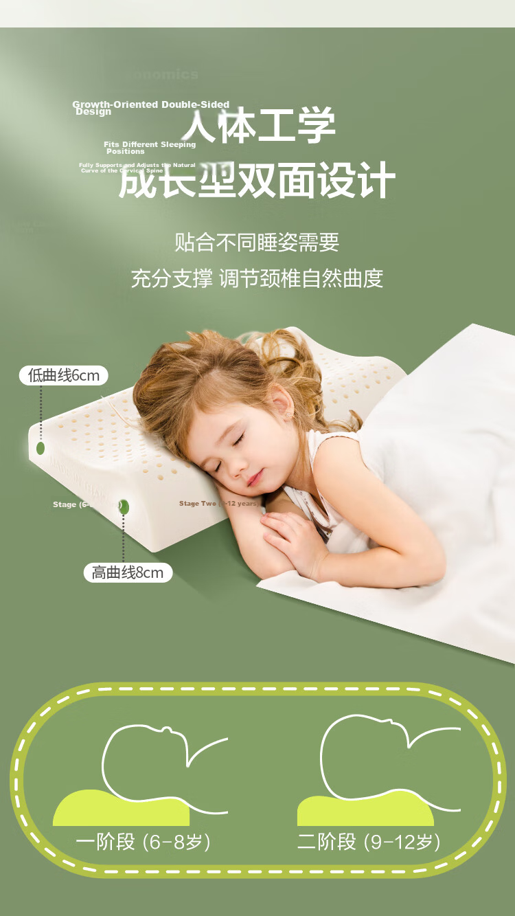 JD Jingzao Pure Latex Pillow 94% Natural Latex Thai Imported Core Children's Neck Protection Cervical Pillow Youth Pillow 10