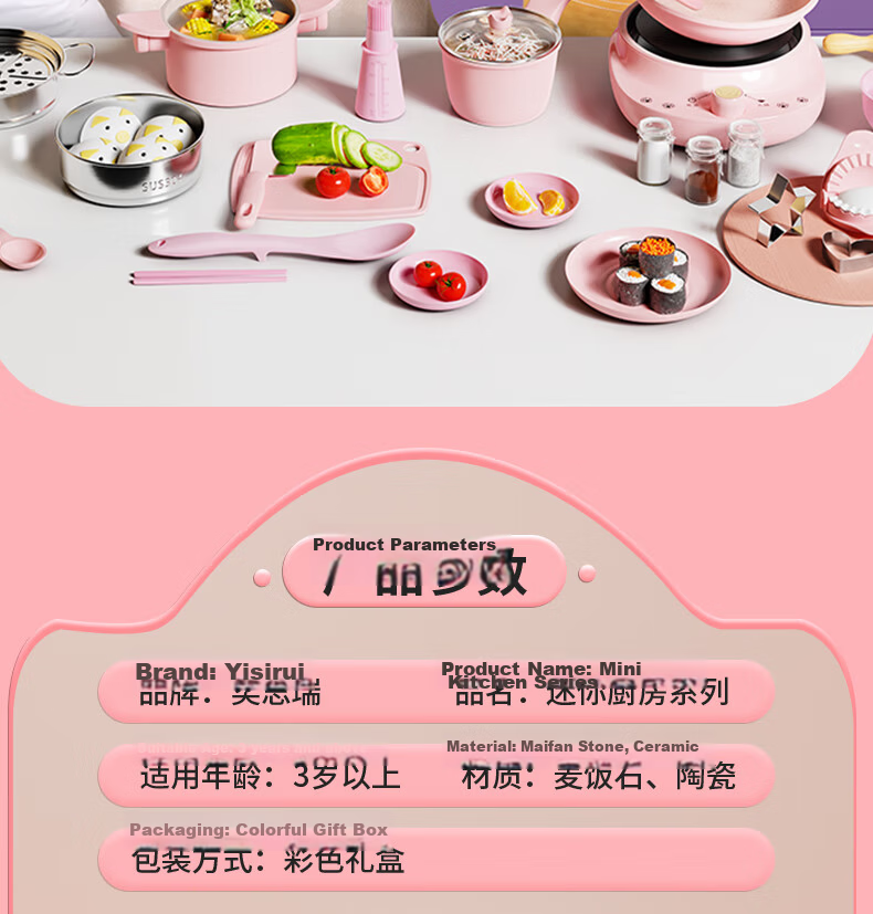 Yisr Mini Kitchen Girls Birthday Gift Toy 7-14 Years Old Children 8-12 Set 9-11 Real Cooking Toy 22