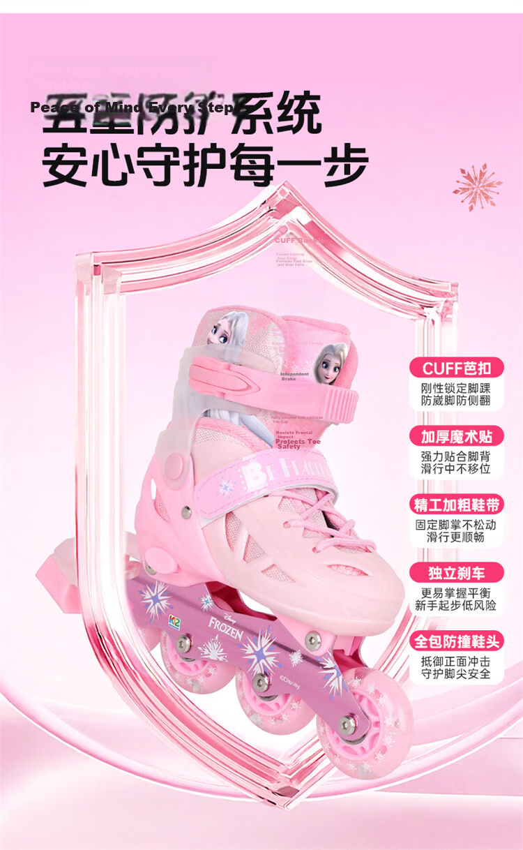 Disney Adjustable Kids Safety Easy-Learn Roller Skates Inline Ice Skates Pink Frozen Gift 10