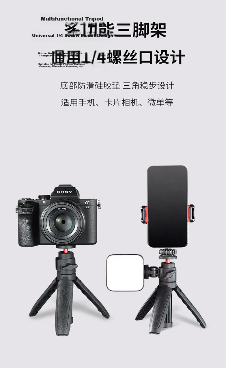 JINBEI PF-1 Fill Light Phone Holder 4