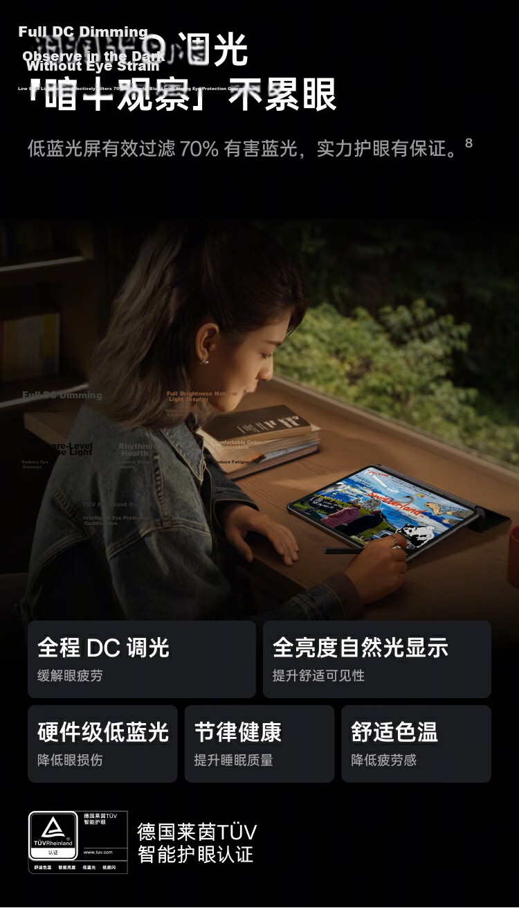 OPPO Pad 3 11.61-Inch Tablet, 8GB+256GB, Aurora Purple, Office Gaming Learning Entertainment OnePlus Tablet, Subsidies Available 7
