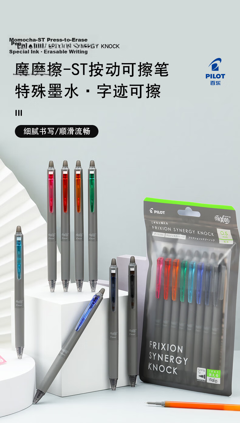 PILOT Erasable Pen Refill, Retractable Gel Ink Pen, Temperature-Controlled Erasable Tip, Student Writing And Office Use, LFRF-13 0.3mm Red, Pack of 3 1