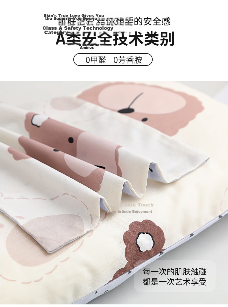 Jinhao 100% Cotton Children's Pillowcase A-Class 7A Antibacterial and Anti-Mite Pillow Cover Kindergarten Pillowcase 30*50cm*2 4