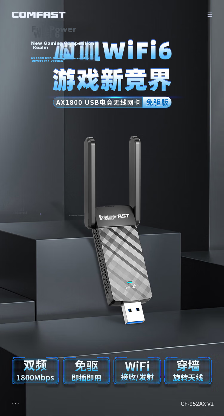 COMFAST CF-952AX Gigabit 1800Mbps Dual-Band 5G External Driver-Free WiFi6 Wireless Network Card USB 3.0 Receiver Transmitter for Desktop PC Laptop Signal Penetration 1