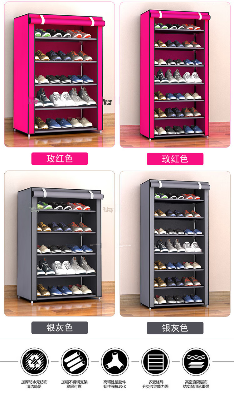 Shuranjia Simple Dustproof Multi-Layer Shoe Rack Storage Cabinet Small Shoe Rack for Rental Dormitory Entrance 19