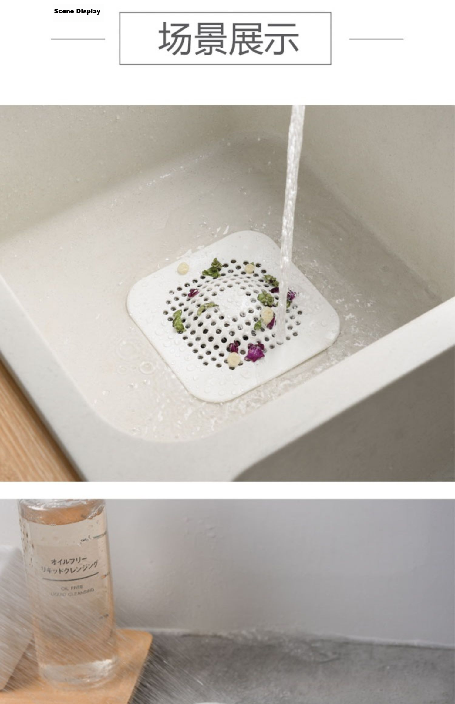 Daisy Leaf Floor Drain Hair Catcher Filter for Bathroom Bathtub Sink Hair Blockage Prevention with Suction Cup 6