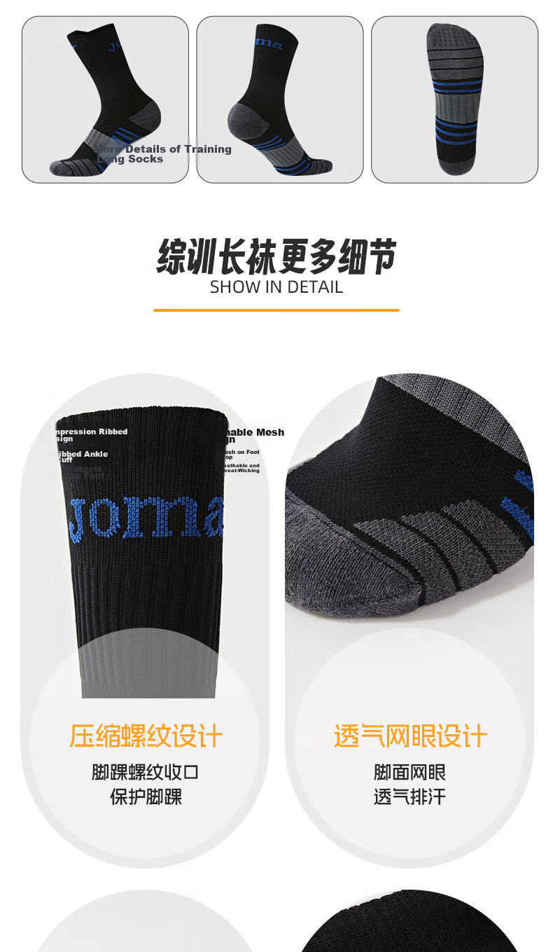 JOMA Mid-Calf Sports Socks Breathable Sweat-Absorbing Durable Running Training Basketball Badminton Socks Long Socks Blue One Size Fits All 18