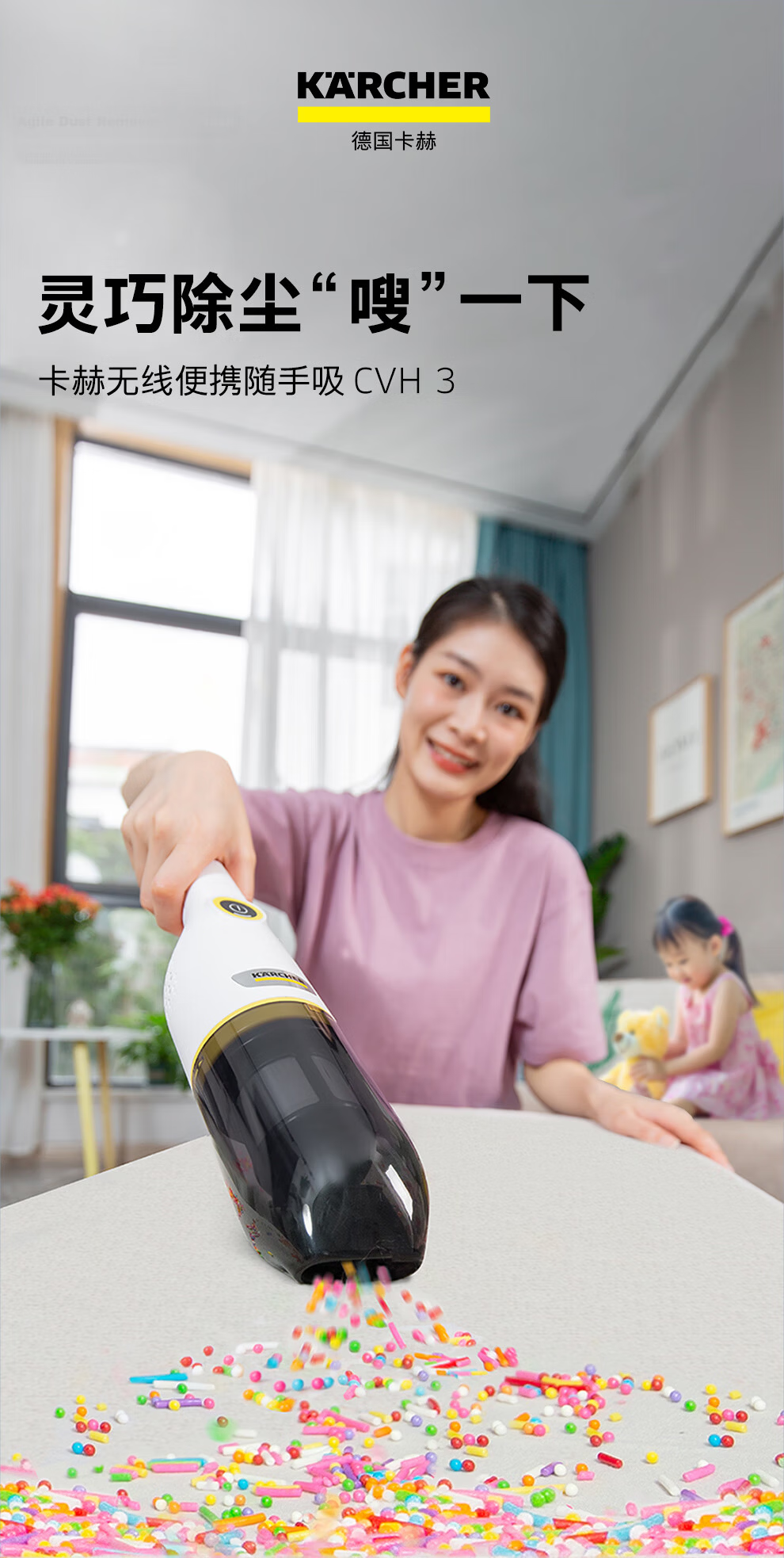 KARCHER German Cordless Handheld Vacuum Cleaner Small Home Powerful Car Portable CVH3 1