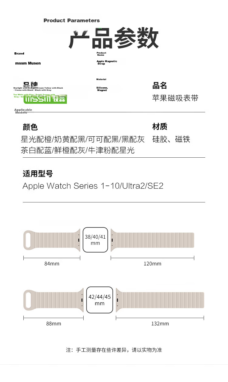 MSSM Compatible Apple Watch Band, Silicone Magnetic Strap for Apple Watch S12/S11/iWatch Ultra4/s10/se3, Litchi Pattern Sports Band, Milk Tea Color 18