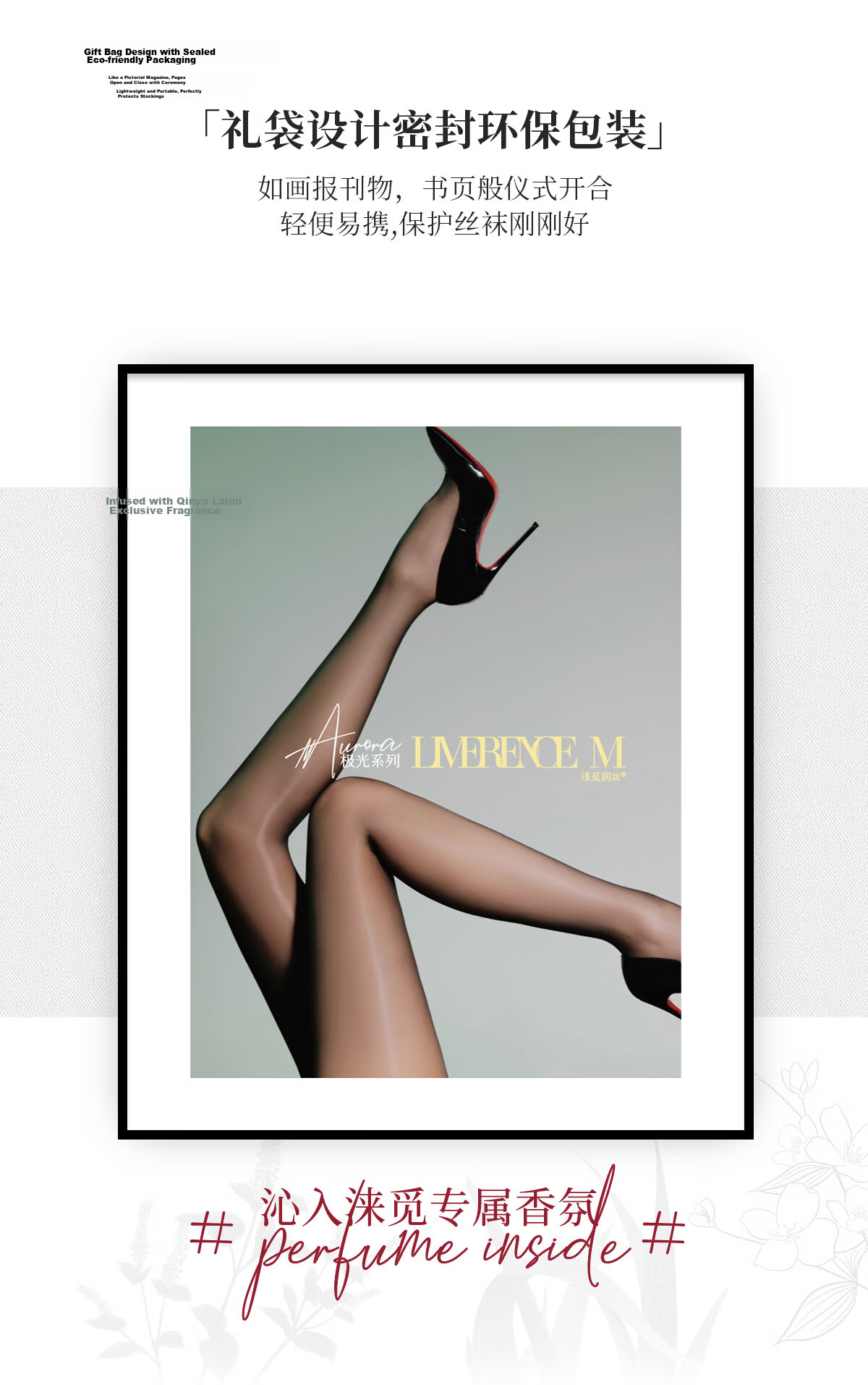 Limerence M [Jiguang] Ultra-Thin Silk Stockings, Smooth And Slip-On, Sexy Shiny Black Pantyhose, Summer Sheer Women's Tights for Dates 9