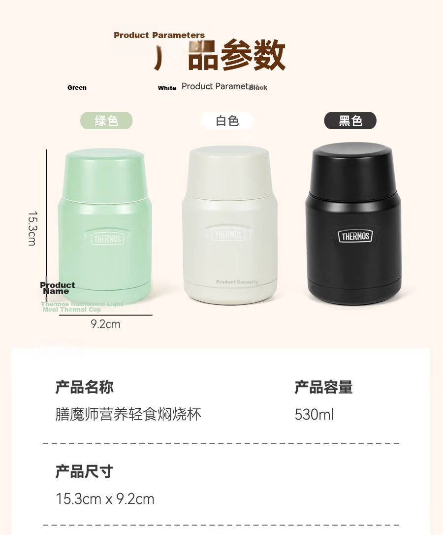 THERMOS Vacuum Insulated Food Jar 530ml for Men, Women And Children, Thermal Lunch Box, Practical Birthday Gift TELA - Gree 12