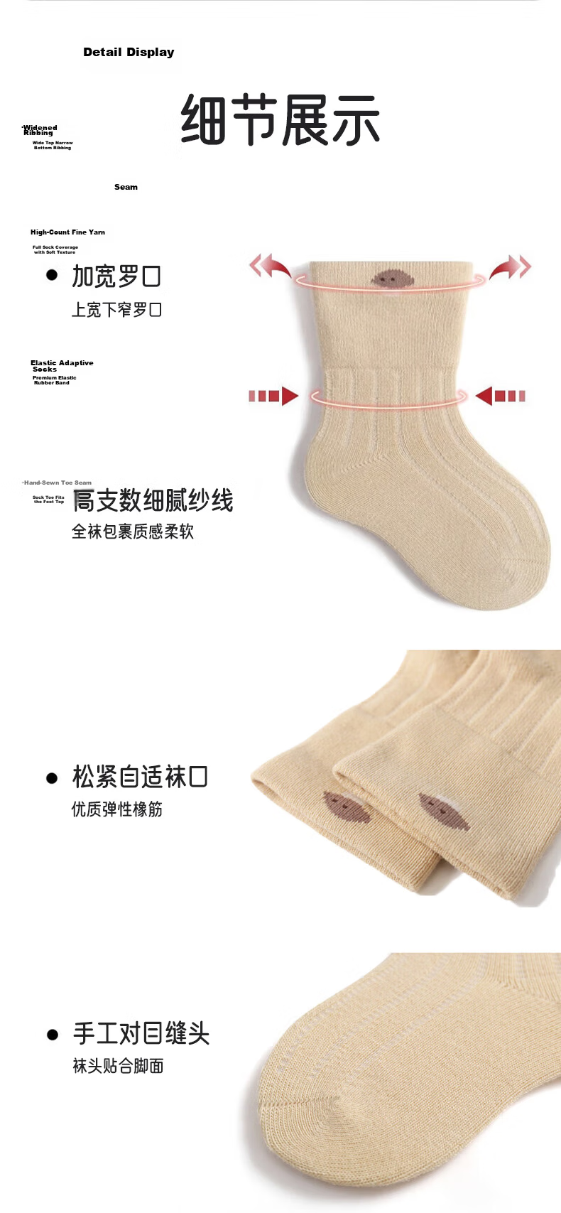 Aibao Baby Socks Spring and Autumn Newborn Socks Baby Mid-calf Cotton Socks Children's Socks Foot Covers 4 Pairs XS Size S398 8