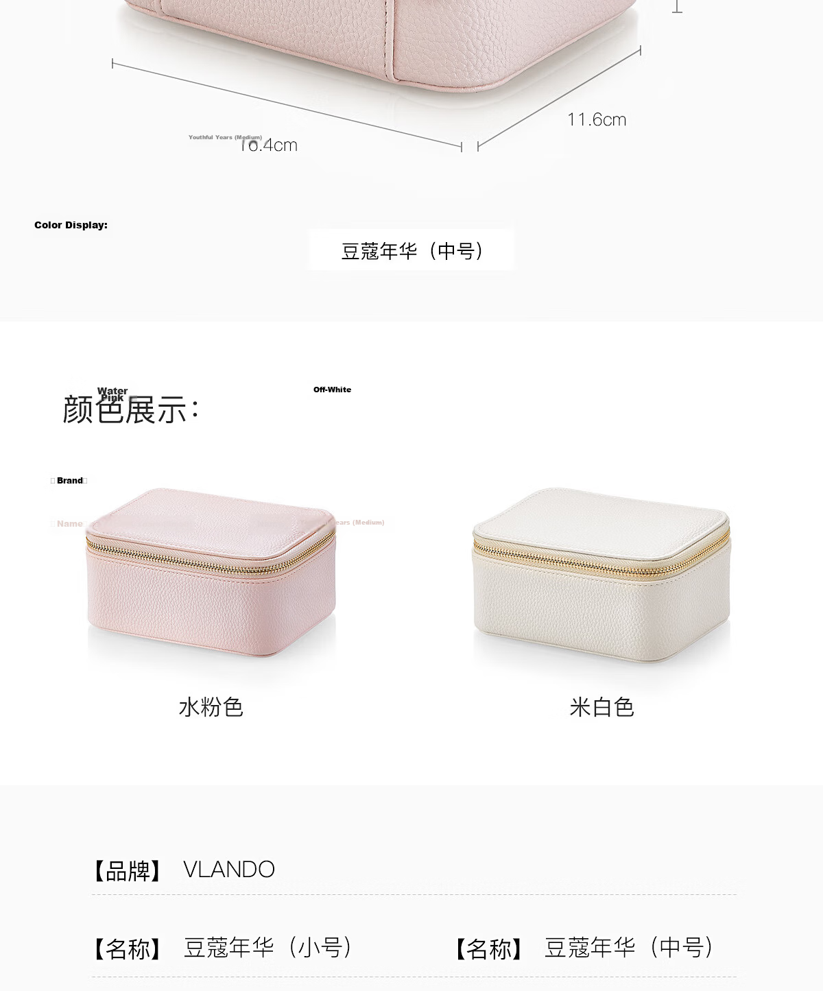 VLANDO Travel Portable Jewelry Storage Bag, Accessories Pouch, Velvet Handbag with Zipper, Pink Birthday Gift for Girlfriend, Luxurious Feel 20