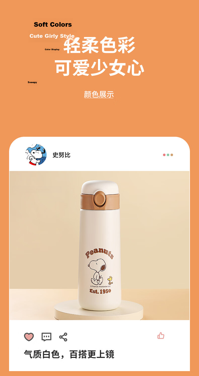 SNOOPY Kids Insulated Water Bottle 316 Stainless Steel Portable Large Capacity School Water Flask Blue 17