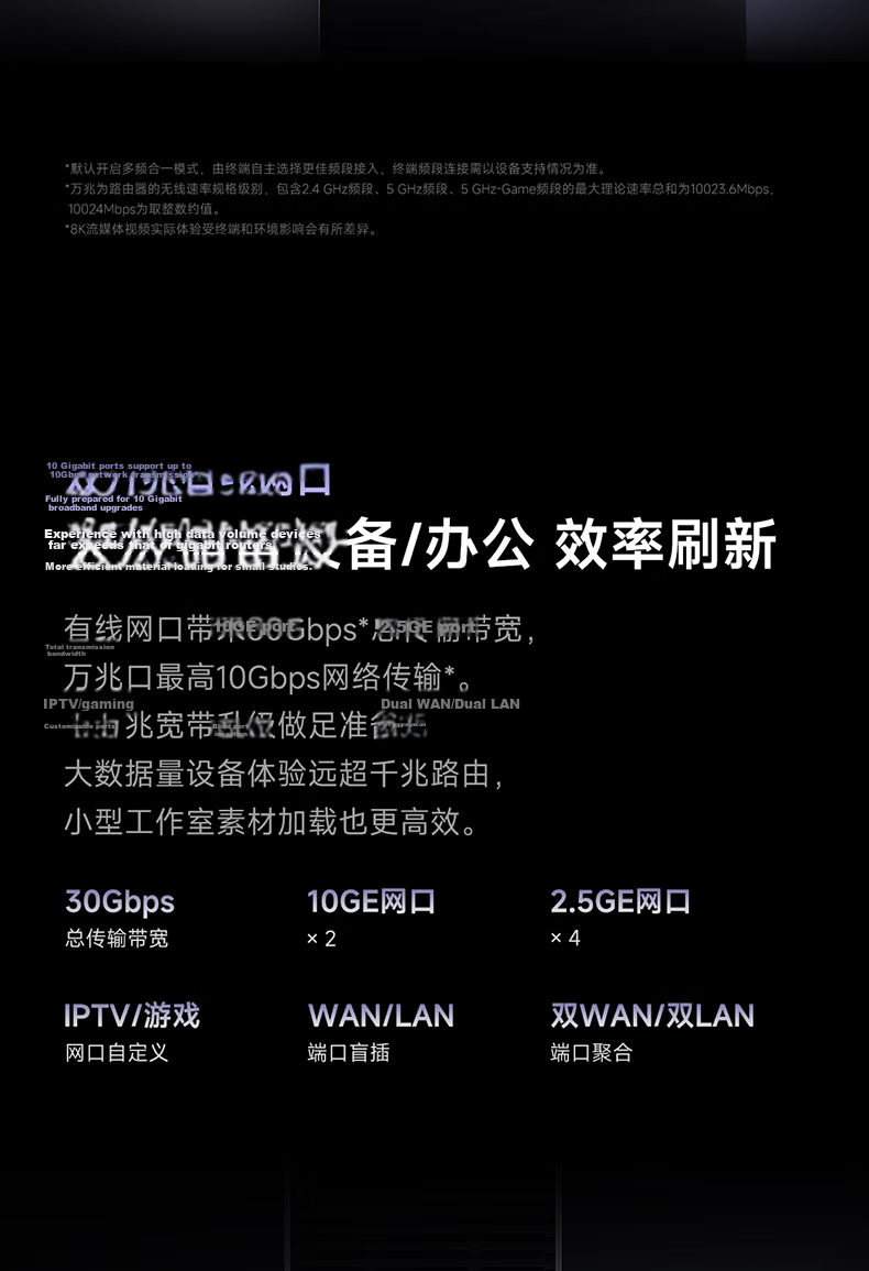 MI Router BE10000Pro WiFi7 AI Dual 10Gbps Whole-Home Smart Hub Personal Light Storage Xiaomi 17 Launch Event Home Router Tech-Style Body 4