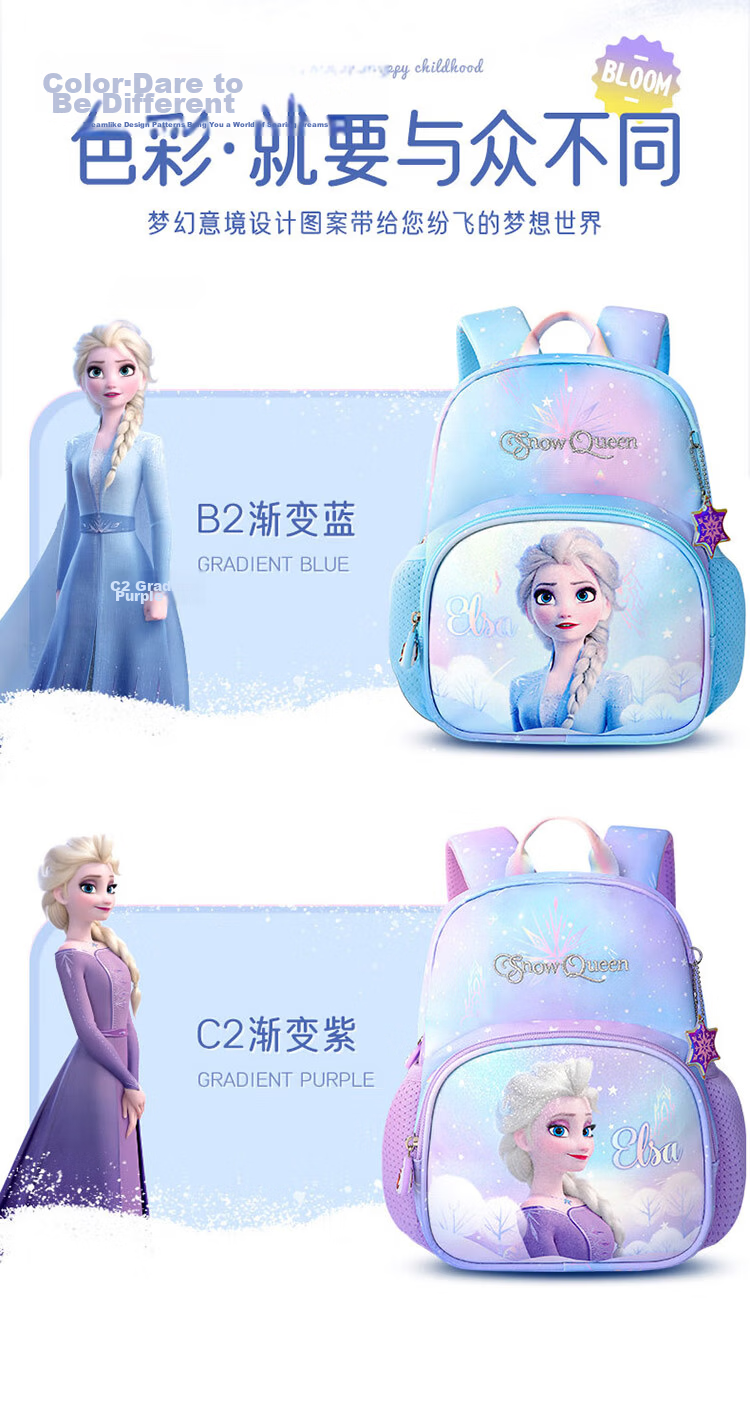 Disney Kindergarten Backpack for Girls 3-6 Years Old Ultra-Light Breathable Large Capacity Water-Resistant Non-Slip Frozen Kids Shoulder Bag 15