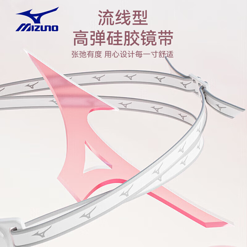 MIZUNO Women's HD Waterproof Anti-Fog Swimming Goggles and Men's Professional Prescription Swim Cap Diving Gear Model 1580 White 400