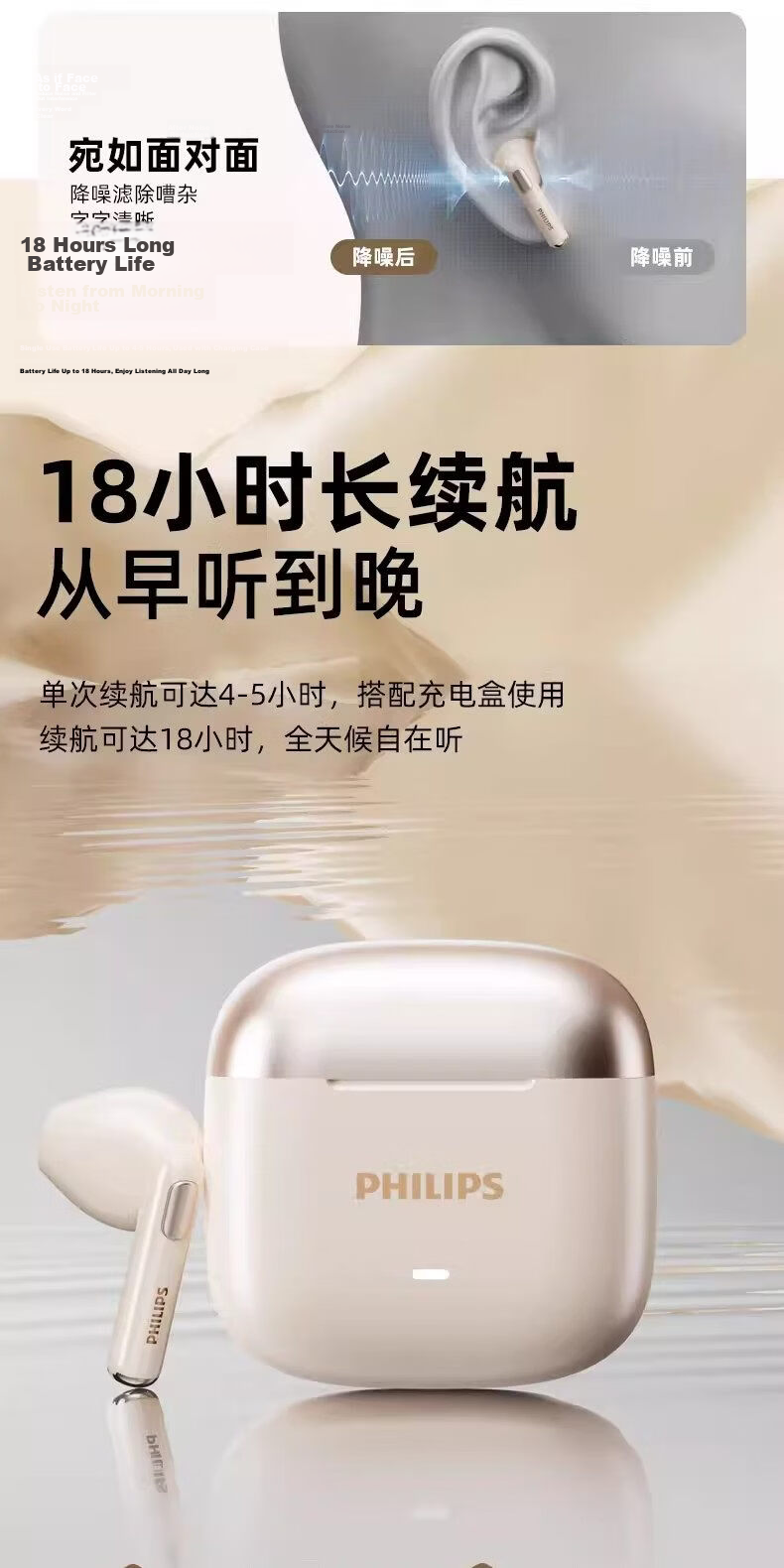 PHILIPS TAT1420 In-Ear Bluetooth Earphones Noise-Cancelling Wireless Headset Long Battery Life Waterproof Sweatproof for Gaming Music Calls Compatible with Apple Huawei Gold 11