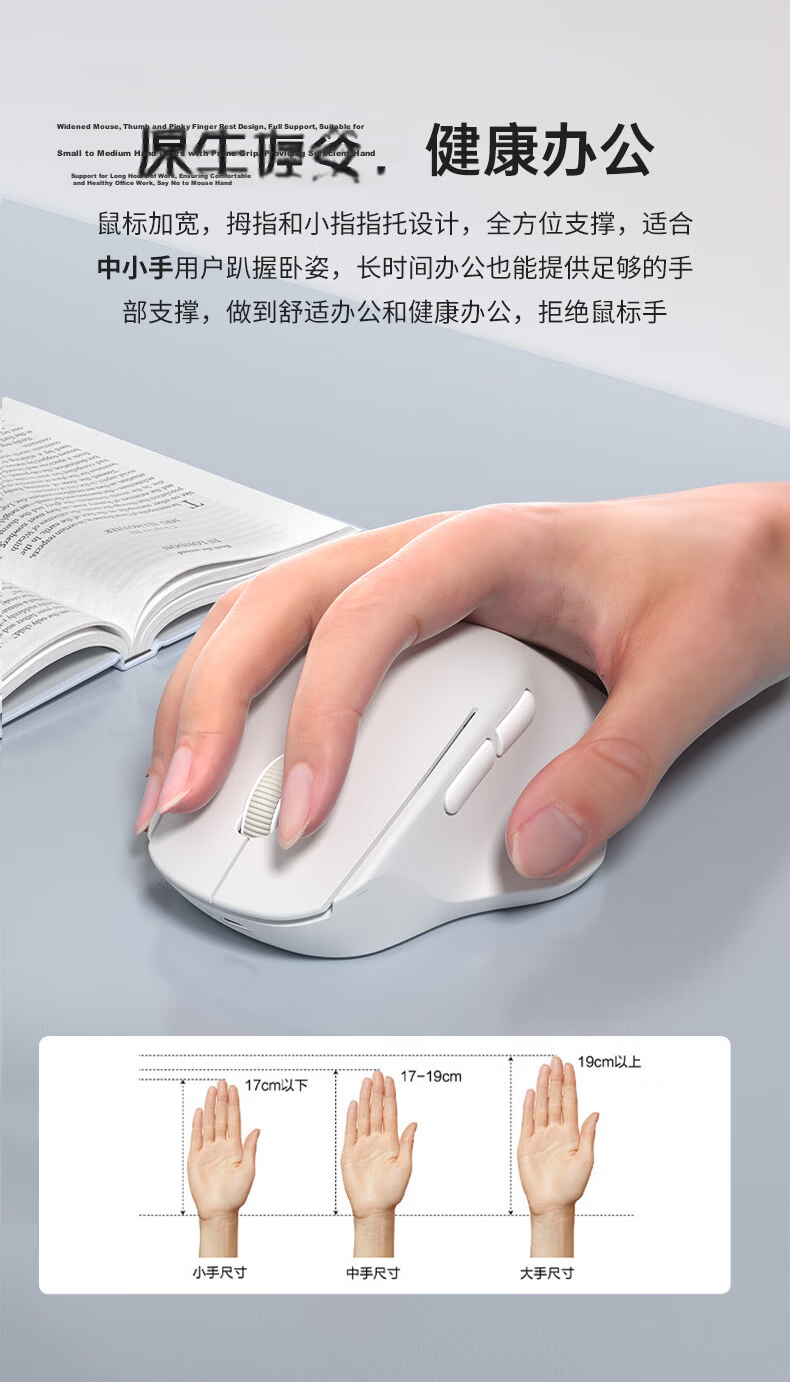 HP Engineer Ergonomic Mouse for Small And Medium Hands, Women's Mouse, Milk Tea Color, Wireless Bluetooth Dual-Mode Office, 4000DPI Blue Shadow Sensor PAW3220 4