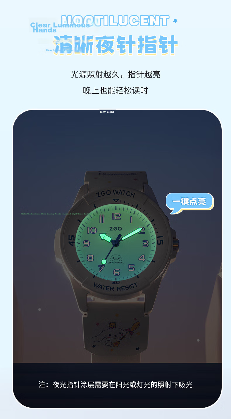 ZGO X Sanrio Children's Watch, Only Time Display, Waterproof, for Girls in Middle School And Elementary Students, Electronic Watch, Ages 6-12 6