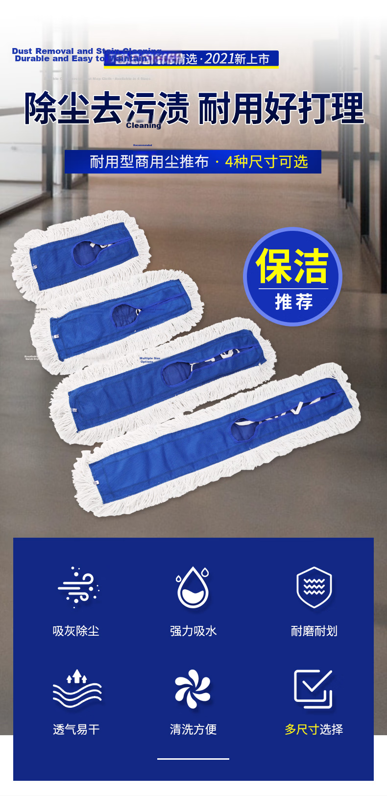 Yessel Flat Mop, 110CM Integrated Handle, 130cm Long, 1 Cloth, Commercial Large Size, Dust Push, Wooden Floor Cleaning Mop, Cotton Yar 1