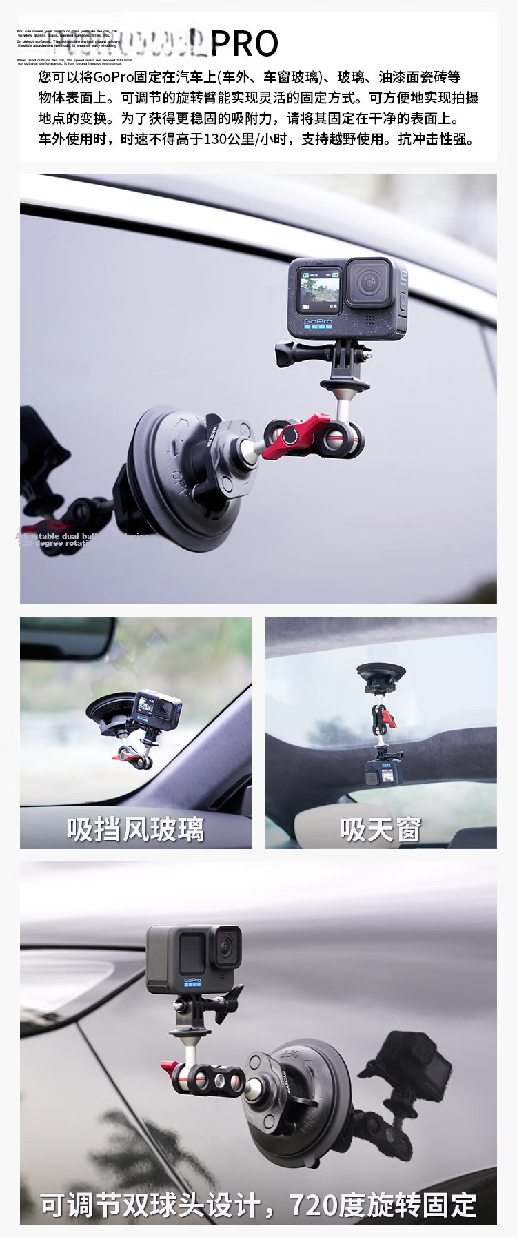 MAXCAM, Suitable for GoPro Ace Pro 2/GoPro 13/12 Action Cameras, Car Aluminum Alloy Suction Cup PRO Glass Mount, Vehicle-Mounted Off-Road Bracket Accessory 15