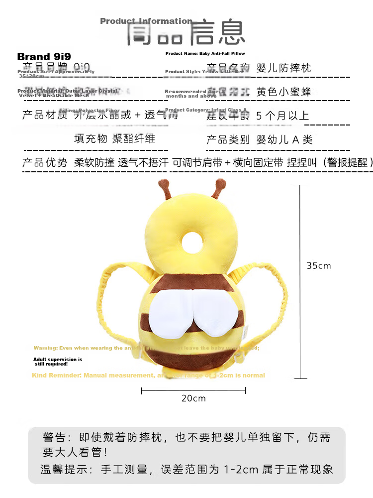 9i9 Baby Anti-Fall Head Protection Pillow Toddler Walking Head Guard Anti-Collision Cushion Kids Squeeze Sound Horizontal Strap A226 2