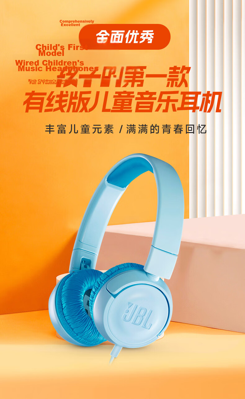 JBL JR300 Kids Wired Over-Ear Headphones 3.5mm Jack Safe Volume Protection Hearing Online Class Parent-Child Education Educational Children Back-to-School Gift Bright Red 7