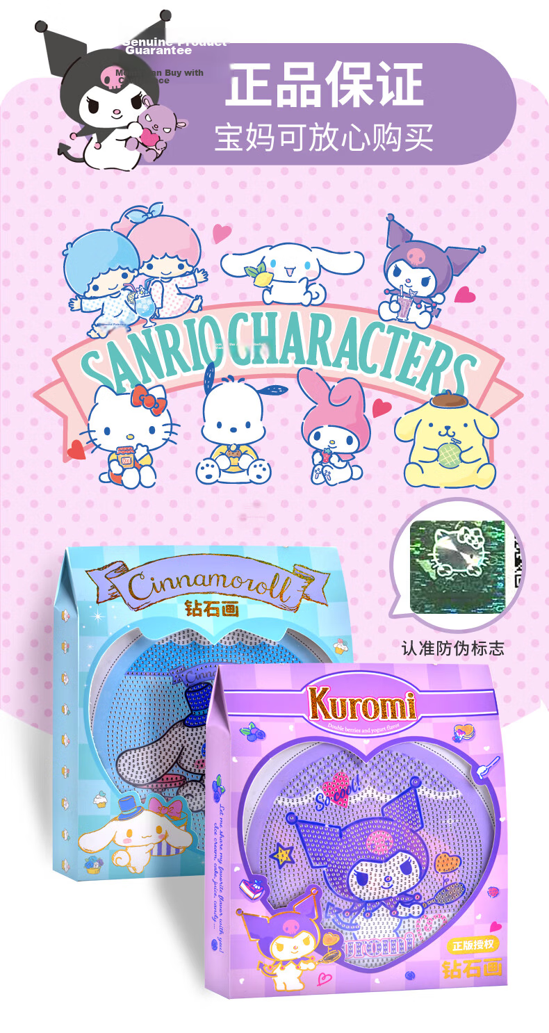 KUROMI TV Light-Up Night Light Sanrio Figurine Bedroom Mood Lamp Melody Gift for Girls 8