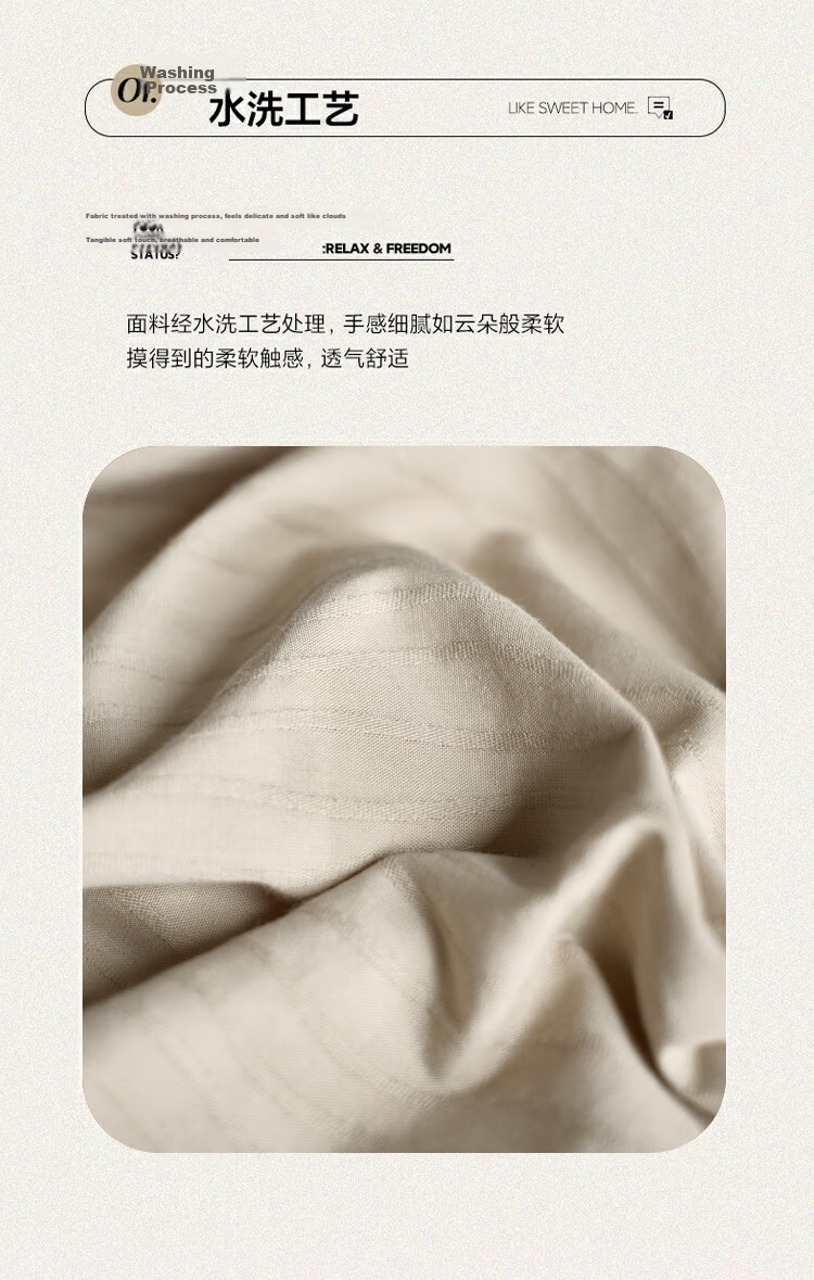 Wuyinliangpin Class A 100% Pure Cotton Bedding Set, Washed Cotton Woven Jacquard Fabric, 1.8m Bed Sheet Style, Duvet Cover 200*230cm 6