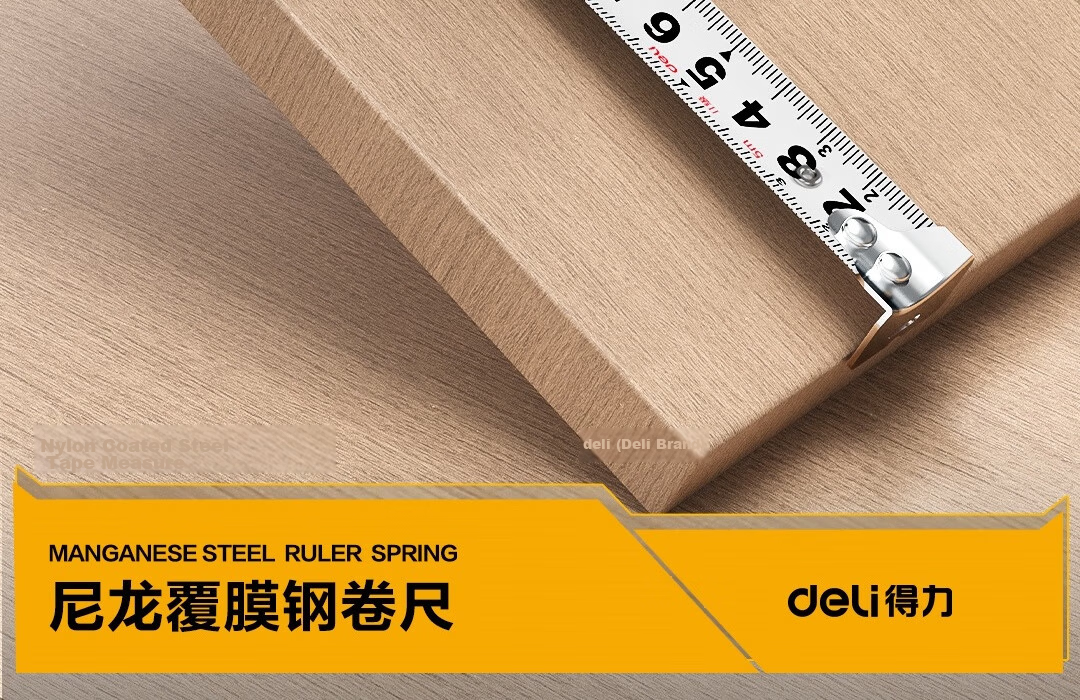 Deli High-Profile Steel Tape Measure, Stylish, Wear-Resistant, Drop-Resistant Ruler, High-Precision Measuring Tape, 5m*28mm 11
