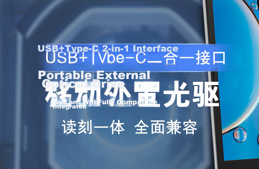 Tengfei USB External Optical Drive Type-C External DVD Burner DVD Copy Portable CD/DVD Drive Compatible with Laptop and Desktop 1