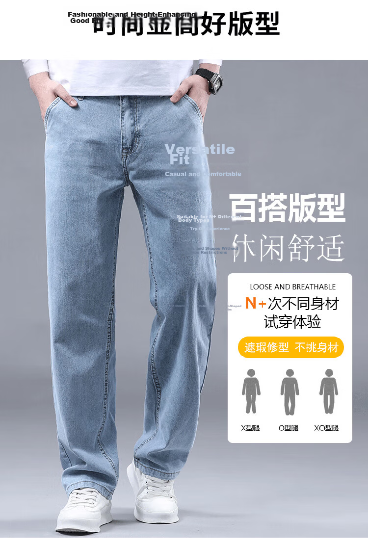 Pierre Cardin Men's Jeans Spring Summer Loose Straight Casual Pants High-End Trendy Men's Light Blue 32 4