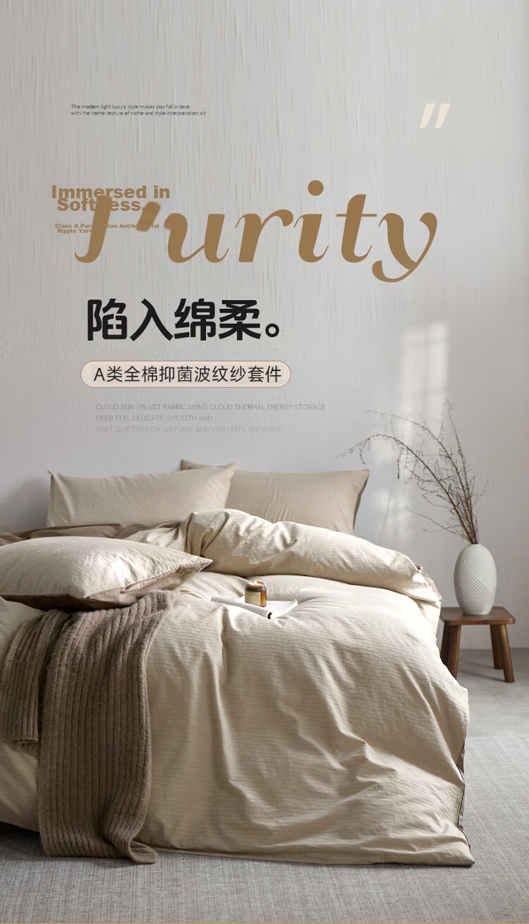 Wuyinliangpin Class A 100% Pure Cotton Bedding Set, Washed Cotton Woven Jacquard Fabric, 1.8m Bed Sheet Style, Duvet Cover 200*230cm 1