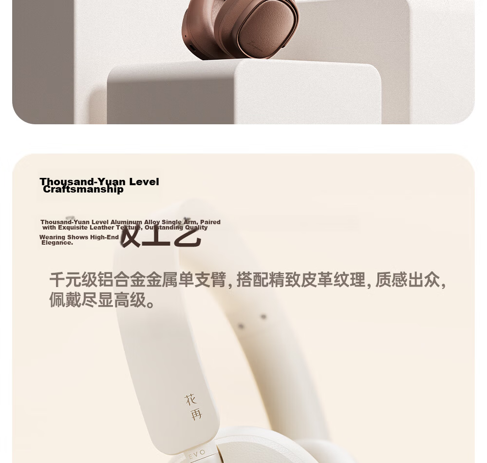 EDIFIER Evo Space Over-Ear Active Noise Cancelling Bluetooth Headphones Spatial Sound Dual Gold Certification 93-Hour Battery Life -45dB Noise Cancellation Mother-of-Pearl White 8