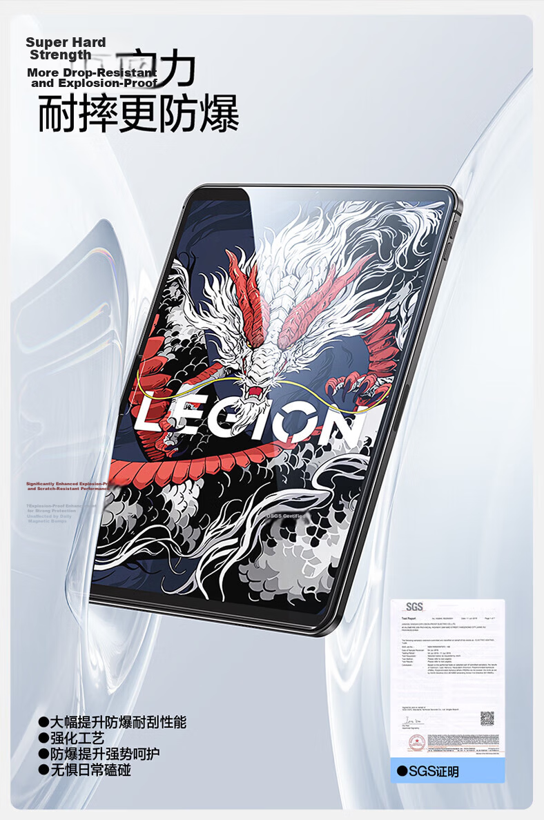 Shanmo Tempered Glass Screen Protector for Lenovo Legion Y700 5th Gen 8.8-inch 2026 Full-Screen Anti-Fingerprint HD Protective Film 1 Piece 13