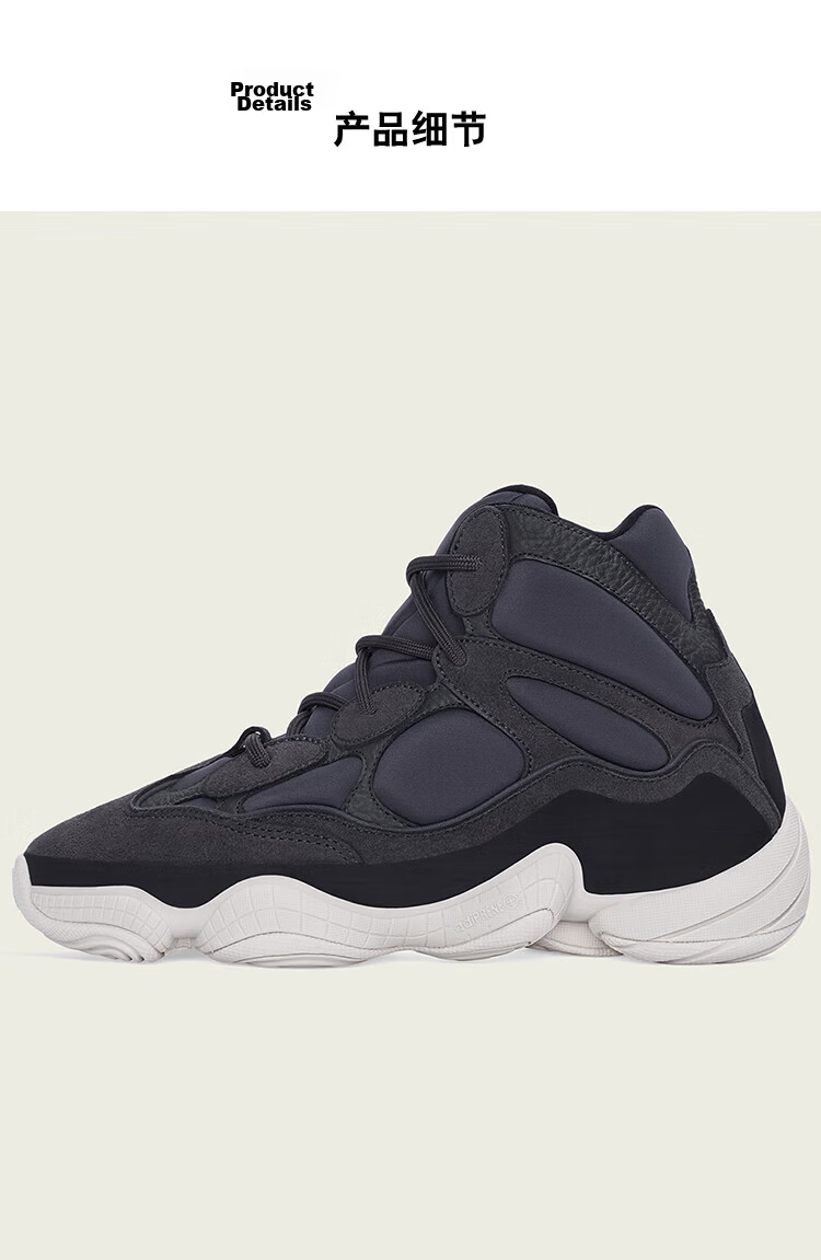 Adidas Yeezy 500 Obsidian Youth Casual Shoes FW4968 Size 36.5 2