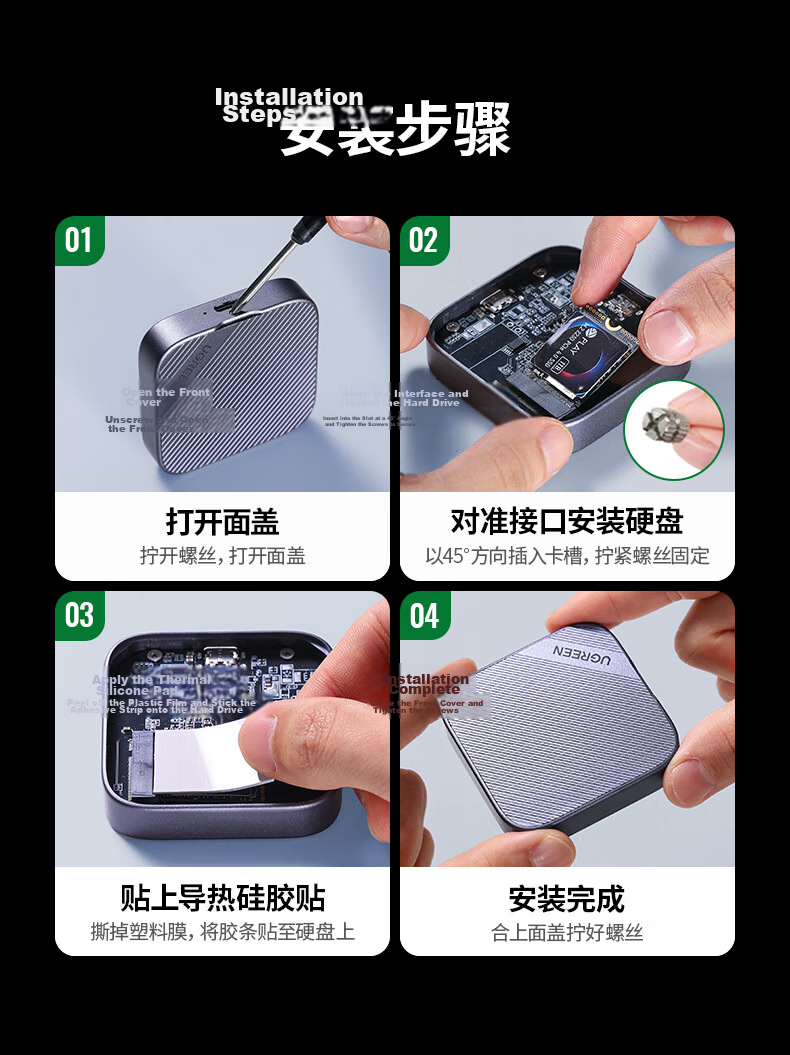 UGREEN Magnetic M.2 NVMe 2230 External SSD Enclosure for iPhone 17 Pro, Laptop, MacBook Expansion 31