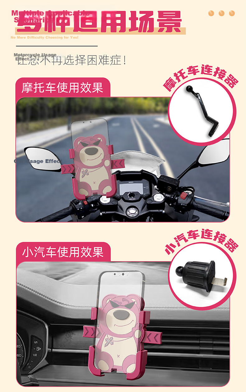 Dipple Strawberry Bear Electric Vehicle Phone Holder Outdoor Cycling Bike Navigation Phone Mount Shockproof Motorcycle Electric Bicycle Phone Fixed Holder Handlebar Type 5
