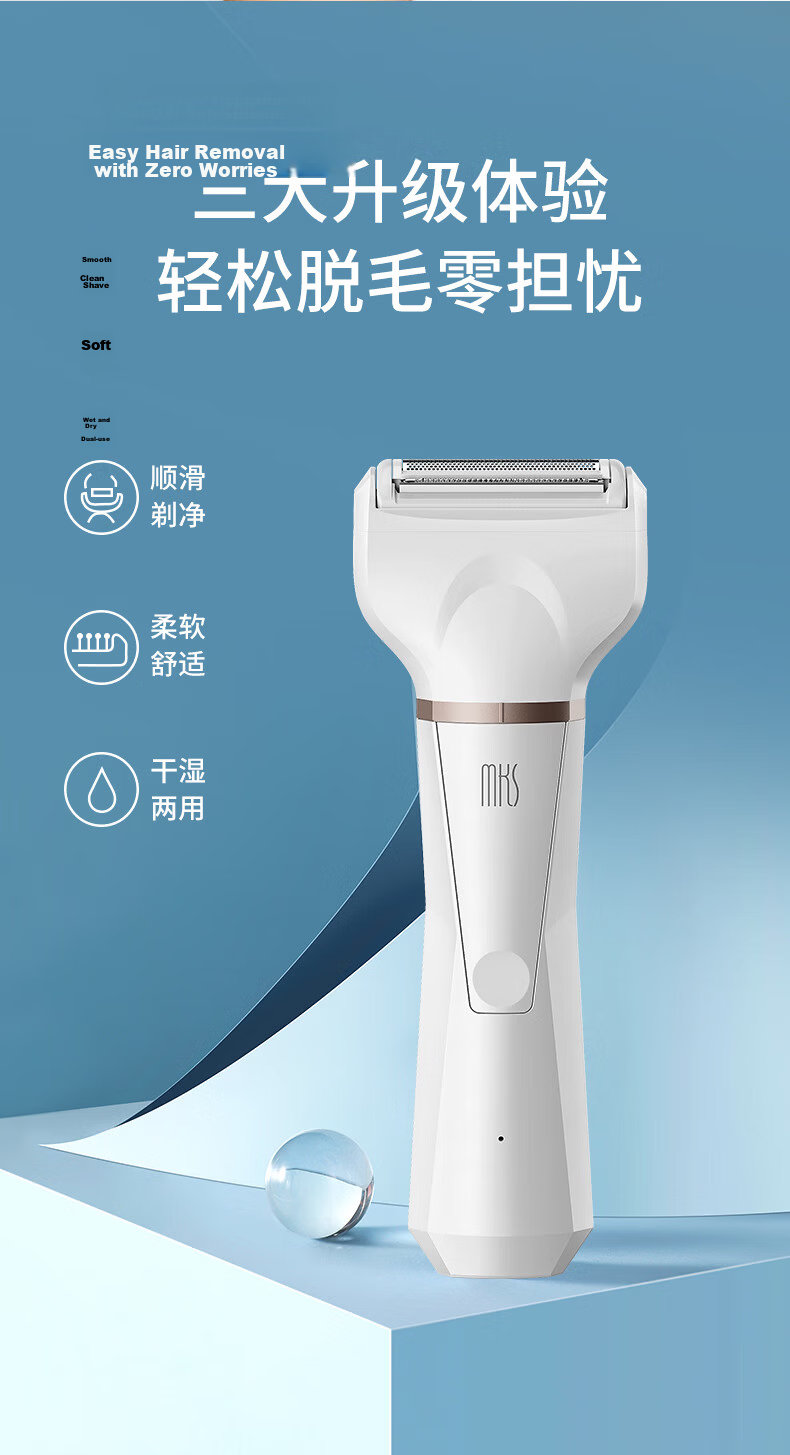 MKS Electric Waterproof Private Area Hair Trimmer Shaver Armpit Leg Sideburns Groomer Anal Body Hair Multifunctional Hair Removal Device NV8618F 9