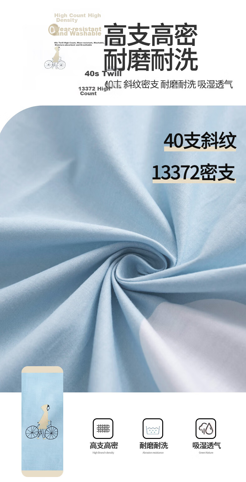 Yunjin Class A Antibacterial Pure Cotton Duvet Cover, Single Piece, 100% Cotton, Printed, Single Bed, Dormitory, 150x200cm, Spring Breeze And Rai 5