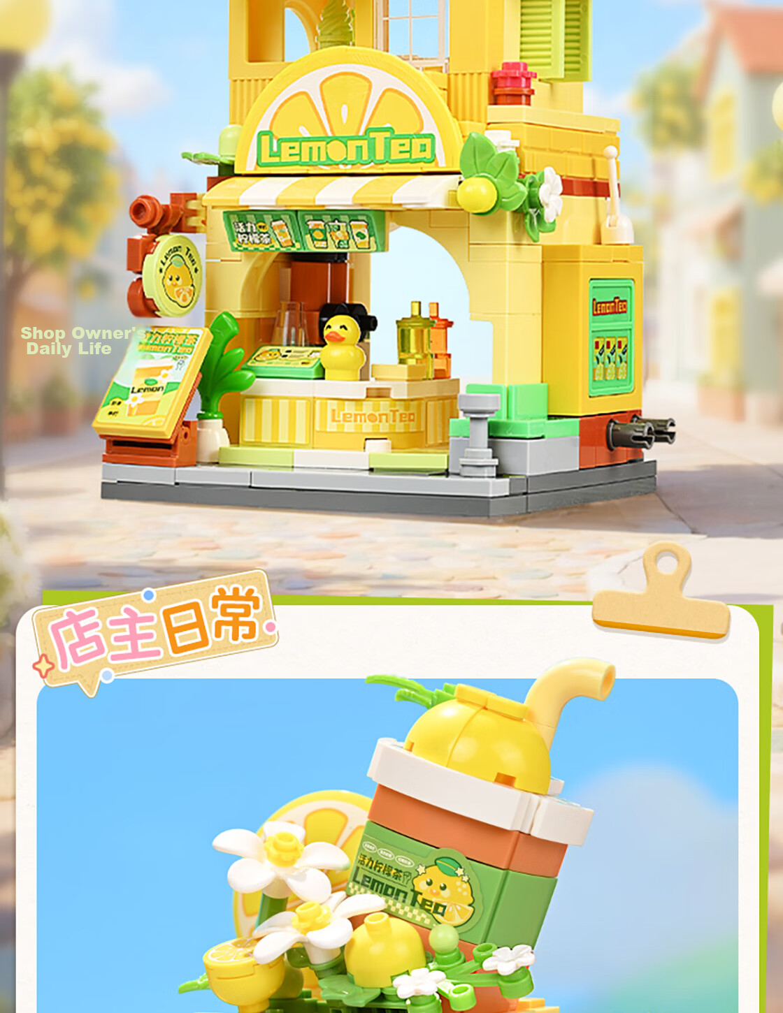 MINISO Street View Series Season 8 Building Block Model Toy Ornament Birthday Gift for Men and Women Delicious Lobster Restaurant 10