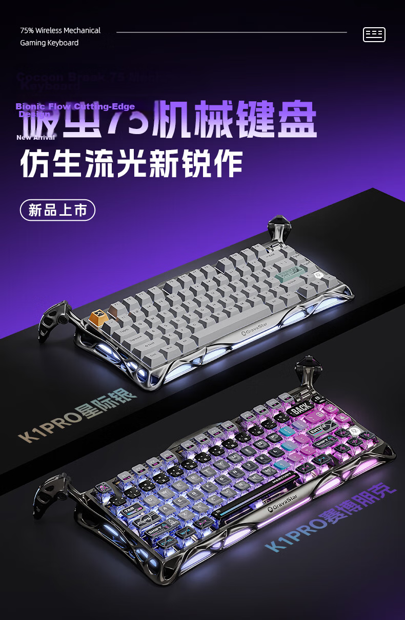 GravaStar Mechanical Gaming Keyboard, Chaojia 75-Key Layout, Wireless/wired/Bluetooth Tri-Mode, Vintage Metal Design with Feet, GS K1 PRO Battle-Damaged Yellow 1